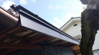 破風板金