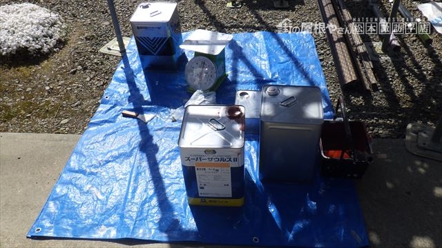 屋根 塗装 塗料 使用料