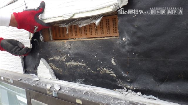 サイディング 雨漏り 調査