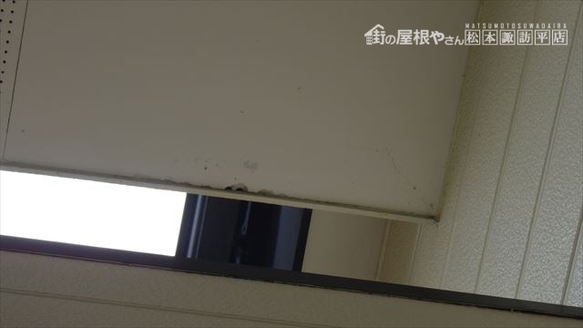 漏水 漏電 軒天