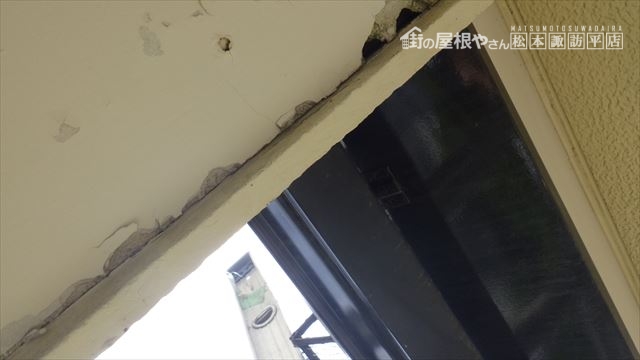 漏水 軒天 ボロボロ
