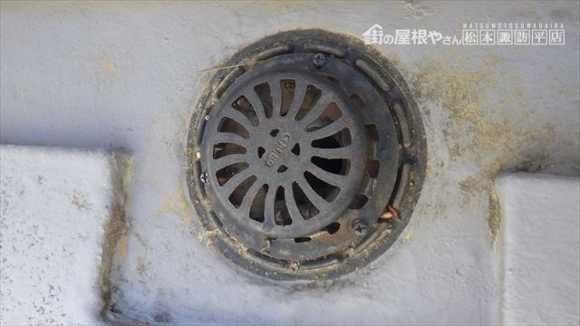 排水ドレイン 雨漏り