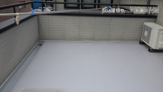 ベランダ 防水 FRP