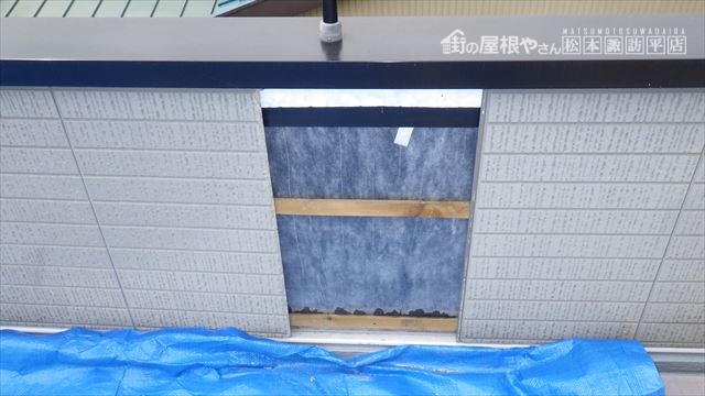 バルコニー防水 雨漏り