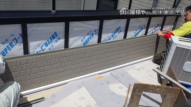 バルコニー防水 外壁サイディング工事