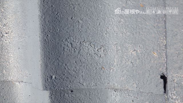 セメント瓦 塗装