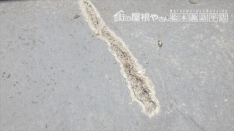 FRP防水 亀裂