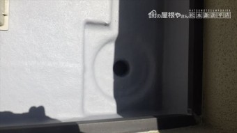 FRP 防水塗装
