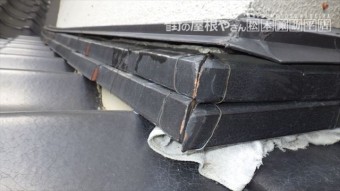 のし瓦 隙間