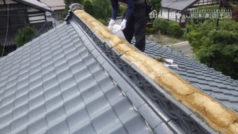 棟瓦 撤去
