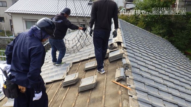 松本市中山屋根葺き替え瓦おろし