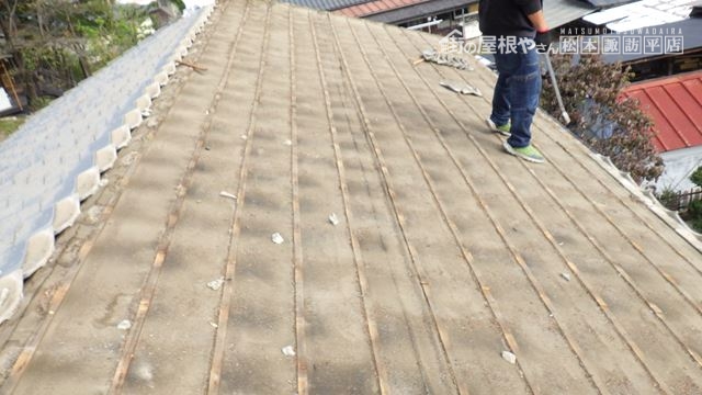 松本市中山屋根葺き替え瓦おろし
