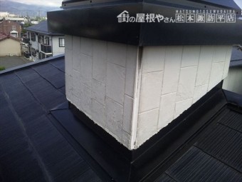 塩尻広丘 M邸屋根洗浄後