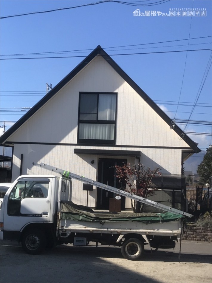 塩尻市広丘 急勾配屋根雪止め