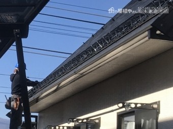 塩尻市広丘 急勾配屋根雪止め