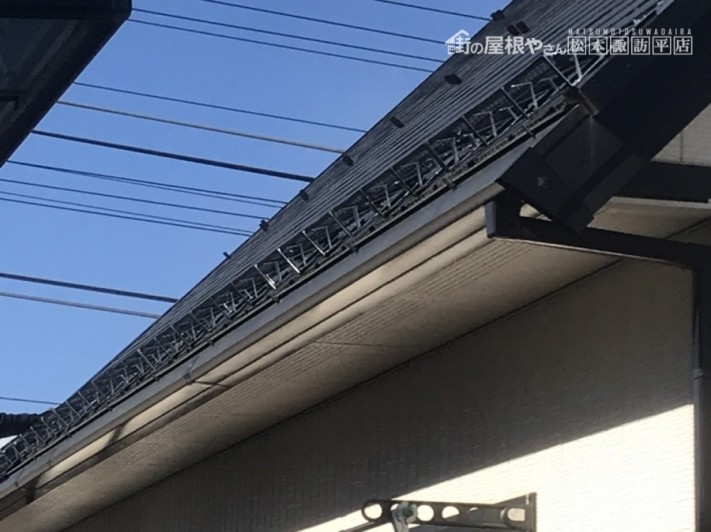 塩尻市広丘 急勾配屋根雪止め