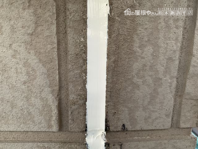 諏訪市中洲コーキング