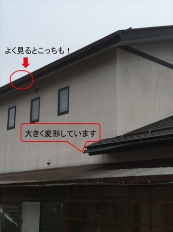 松川M様邸雨樋破損