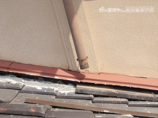 壁際瓦3