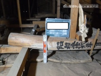 梓川天井裏断熱