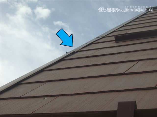 塩尻市屋根補修I様