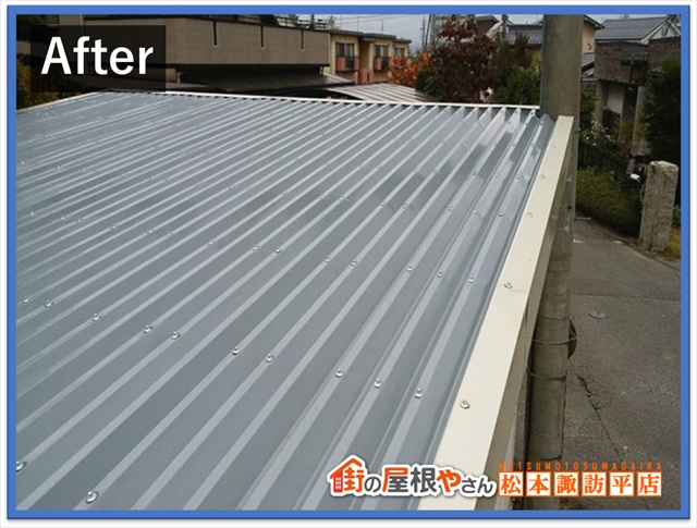 松本市ガレージ屋根カバー工法：アスベスト入り波型スレートに折半屋根 