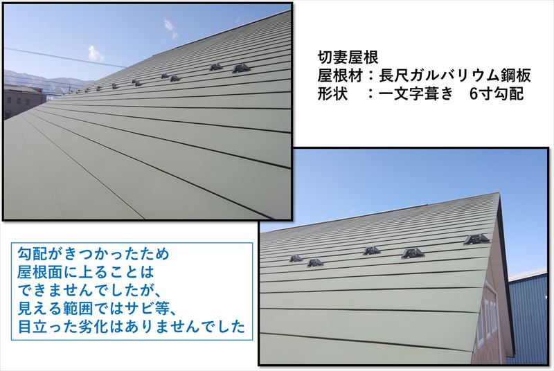 諏訪市で外壁メンテナンスのお問い合わせシーリングの劣化が見られました 松本 塩尻 安曇野の屋根工事 雨漏り修繕 街の屋根やさん松本諏訪平店