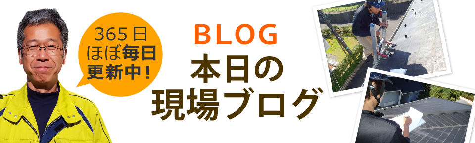 松本市、塩尻市、安曇野やその周辺エリア、その他地域のブログ