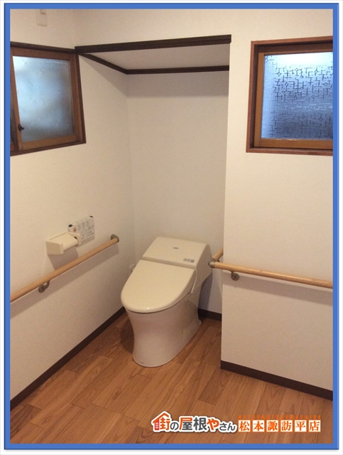 【上伊那郡辰野町】介護保険を利用して車いす対応トイレへ改修｜築50年住宅のバリアフリーリフォーム事例1