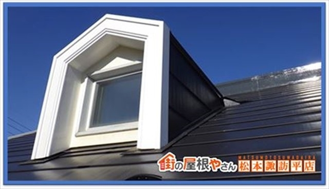 伊那市｜スレート屋根の欠落を確認｜ガルバリウム鋼板でカバー工法15