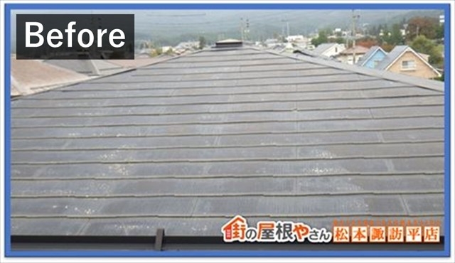 伊那市｜スレート屋根の欠落を確認｜ガルバリウム鋼板でカバー工法2