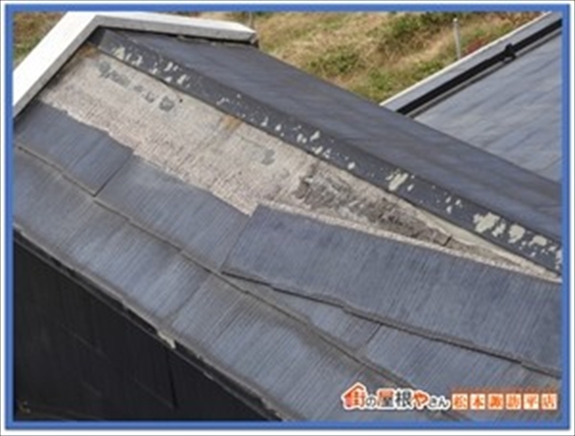 伊那市｜スレート屋根の欠落を確認｜ガルバリウム鋼板でカバー工法6