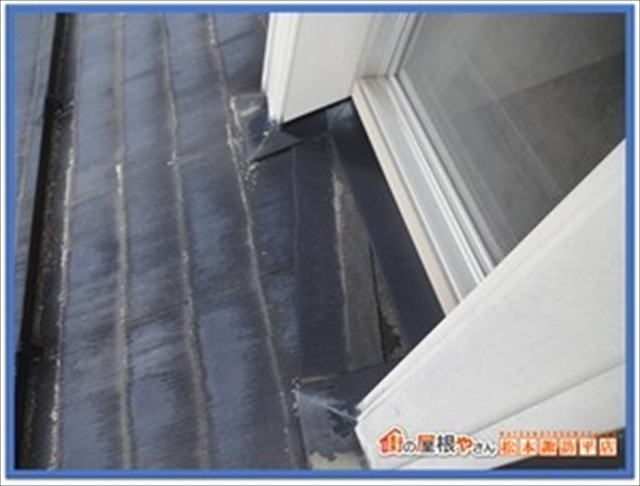 伊那市｜スレート屋根の欠落を確認｜ガルバリウム鋼板でカバー工法7