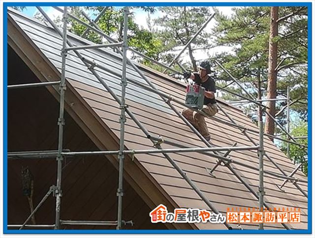 原村別荘屋根塗装