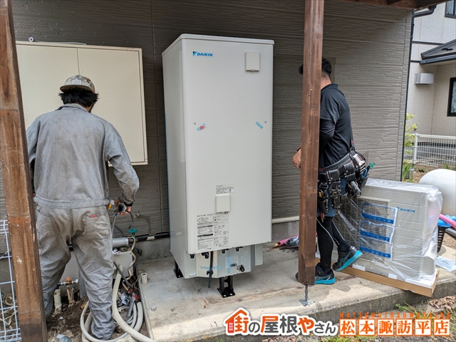塩尻市エコキュート切り替え工事