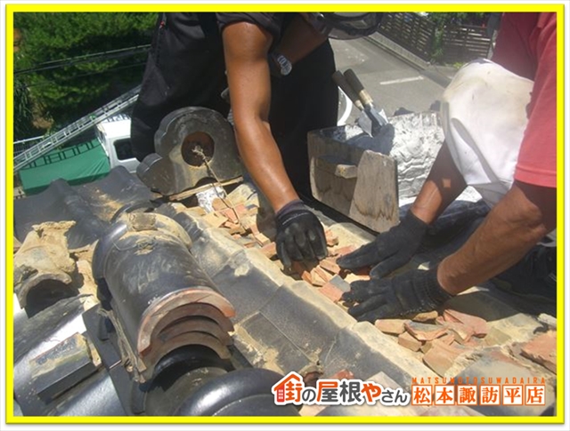 塩尻市瓦積み直し15