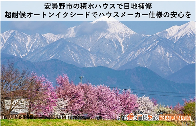 安曇野市外壁工事：積水ハウスの窯業系サイディング：塗り替え前のシーリング打ち替え