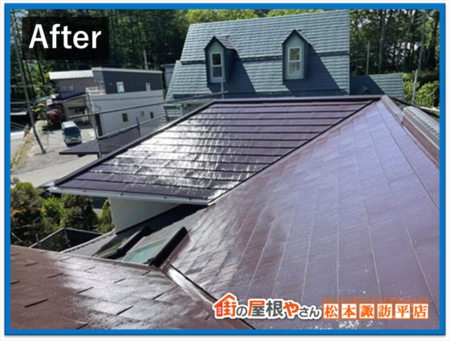 富士見町屋根塗装　施工後