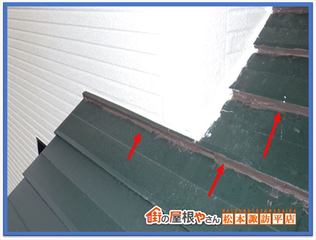屋根勾配と屋根材の関係