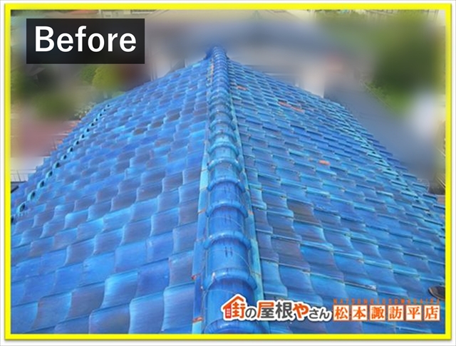 岡谷市｜瓦屋根を断熱材一体型の横暖ルーフSへ葺き替え｜屋根を軽量化1