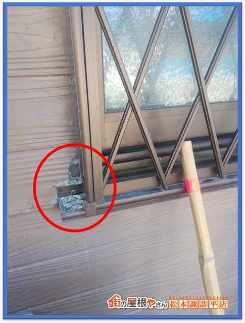 木曽郡大桑村で外壁の凍害を補修｜木目調サイディングを吹き付け塗装で美しく再生1