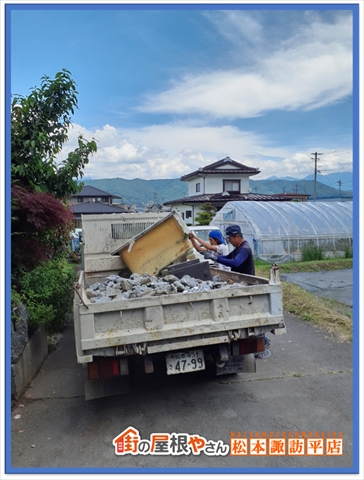 松本市お風呂リフォーム