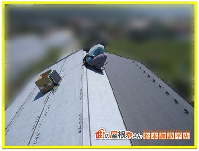 松本市で瓦屋根を横暖ルーフSへ葺き替え｜断熱材一体型の金属屋根を採用11