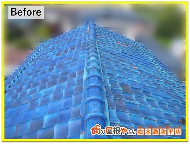 松本市で瓦屋根を横暖ルーフSへ葺き替え｜断熱材一体型の金属屋根を採用2