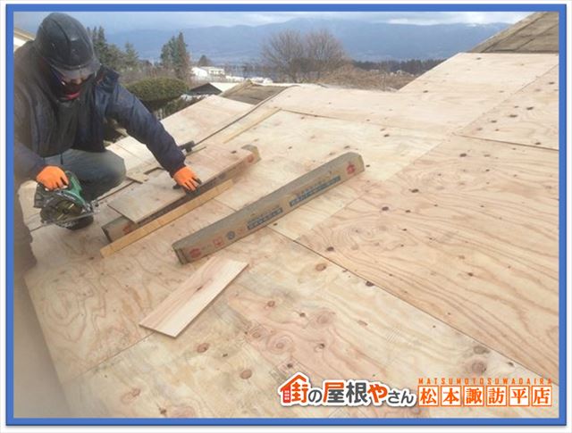 松本市屋根葺き替え工事　構造用合板
