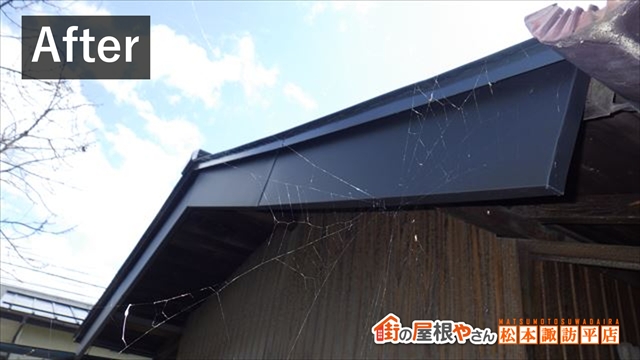 松本市波田で破風板がボロボロに：木板を板金で包む補修で見た目も耐久も改善施工後