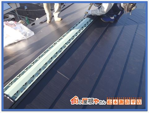 横暖ルーフとは