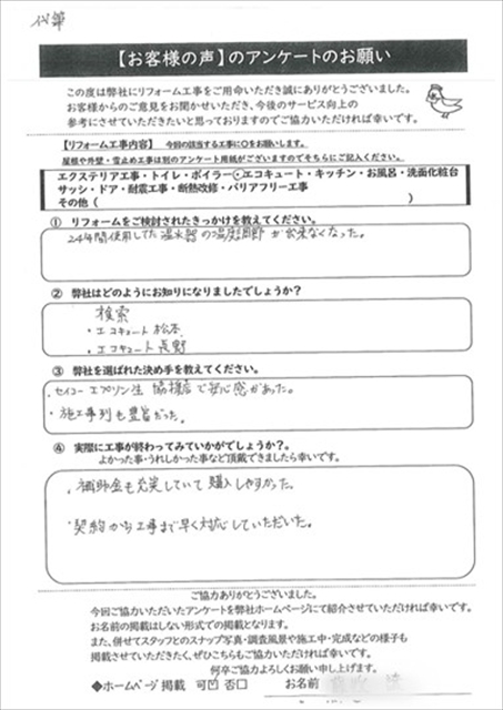 画像10