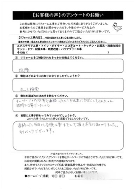 画像14
