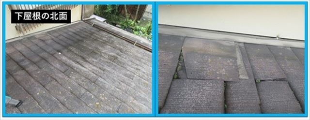 諏訪郡富士見町でリビング天井から雨漏り｜スレート屋根の現地調査2